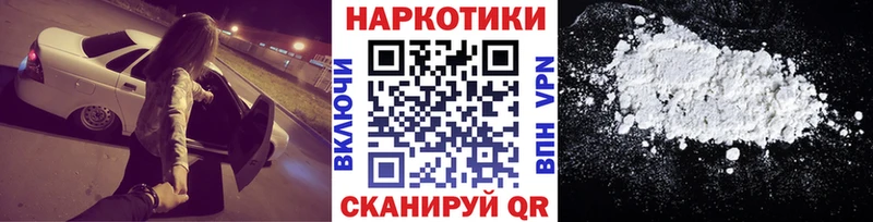 Как найти закладки Жирновск Гашиш  Cocaine  СК  МЕФ 