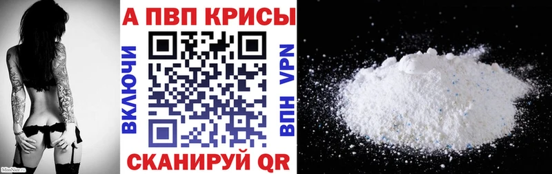 darknet состав  Жирновск  Alpha-PVP крисы CK 