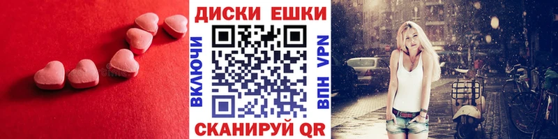 Экстази ешки  Жирновск 