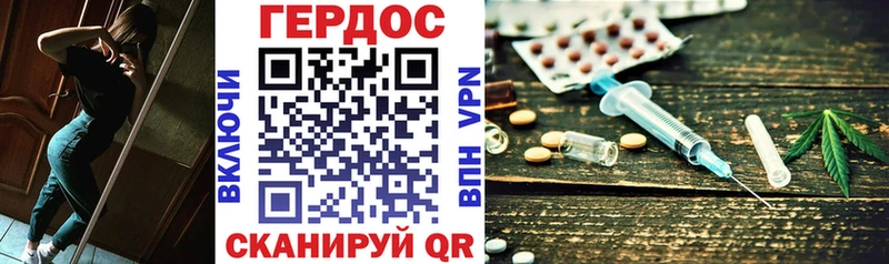 что такое наркотик  Жирновск  ГЕРОИН хмурый 