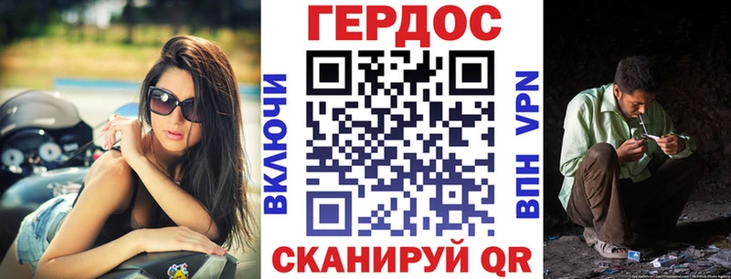 ГЕРОИН афганец Жирновск