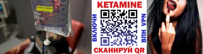 Кетамин ketamine наркота Жирновск