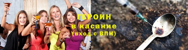 ALPHA-PVP Алексин
