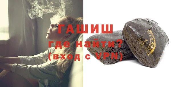 кокаин VHQ Протвино