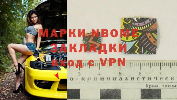 ALPHA-PVP Алексин