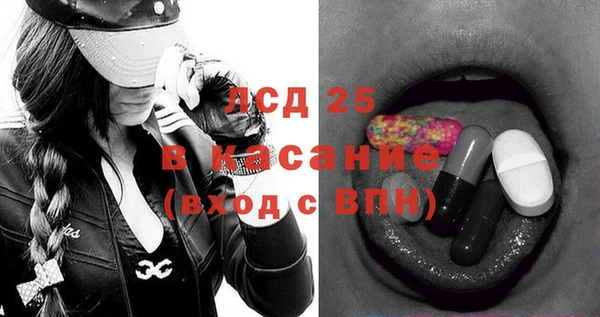 ALPHA-PVP Алексин