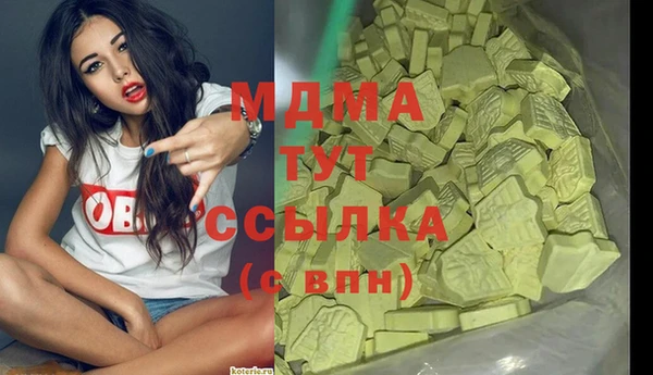 ALPHA-PVP Алексин