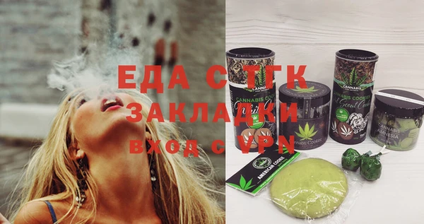 каннабис Алексеевка