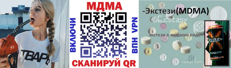 МДМА молли  Жирновск 