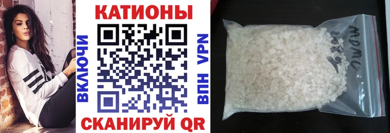 МЕФ мяу мяу  мега зеркало  Жирновск 