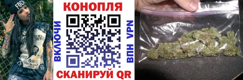 Шишки марихуана Amnesia купить Жирновск